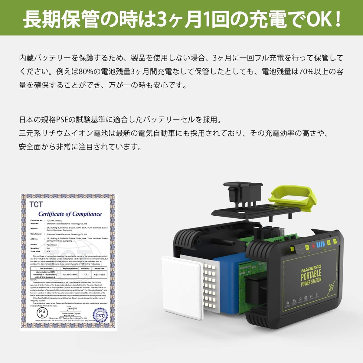 88Wh Portable Power Station with 110V AC Outlet D211731