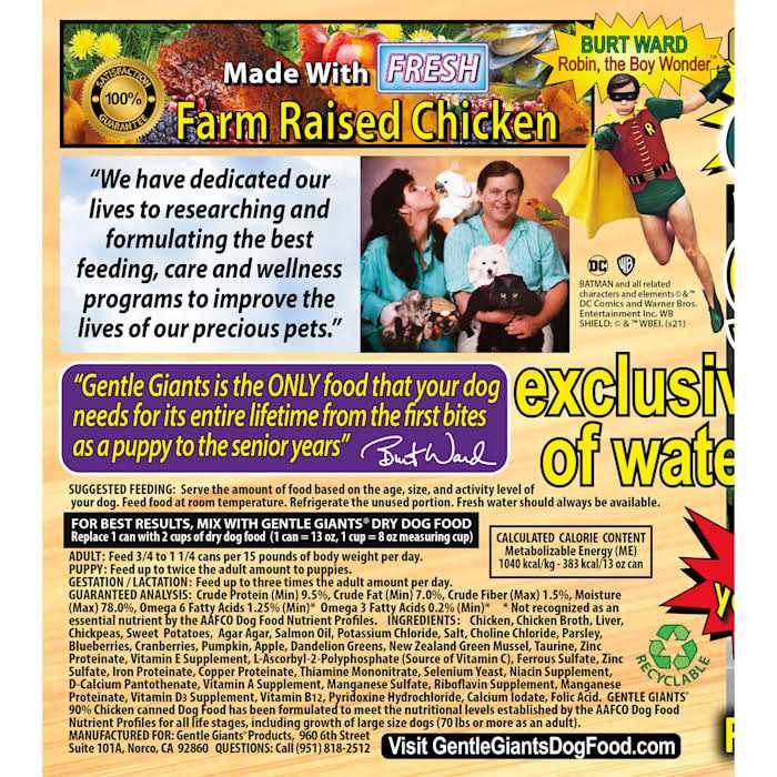 Grain Free Wet Dog Food Chicken J67407